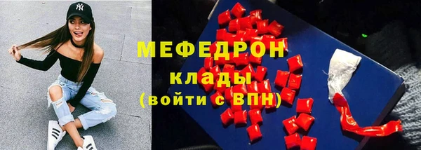 экстази Волоколамск