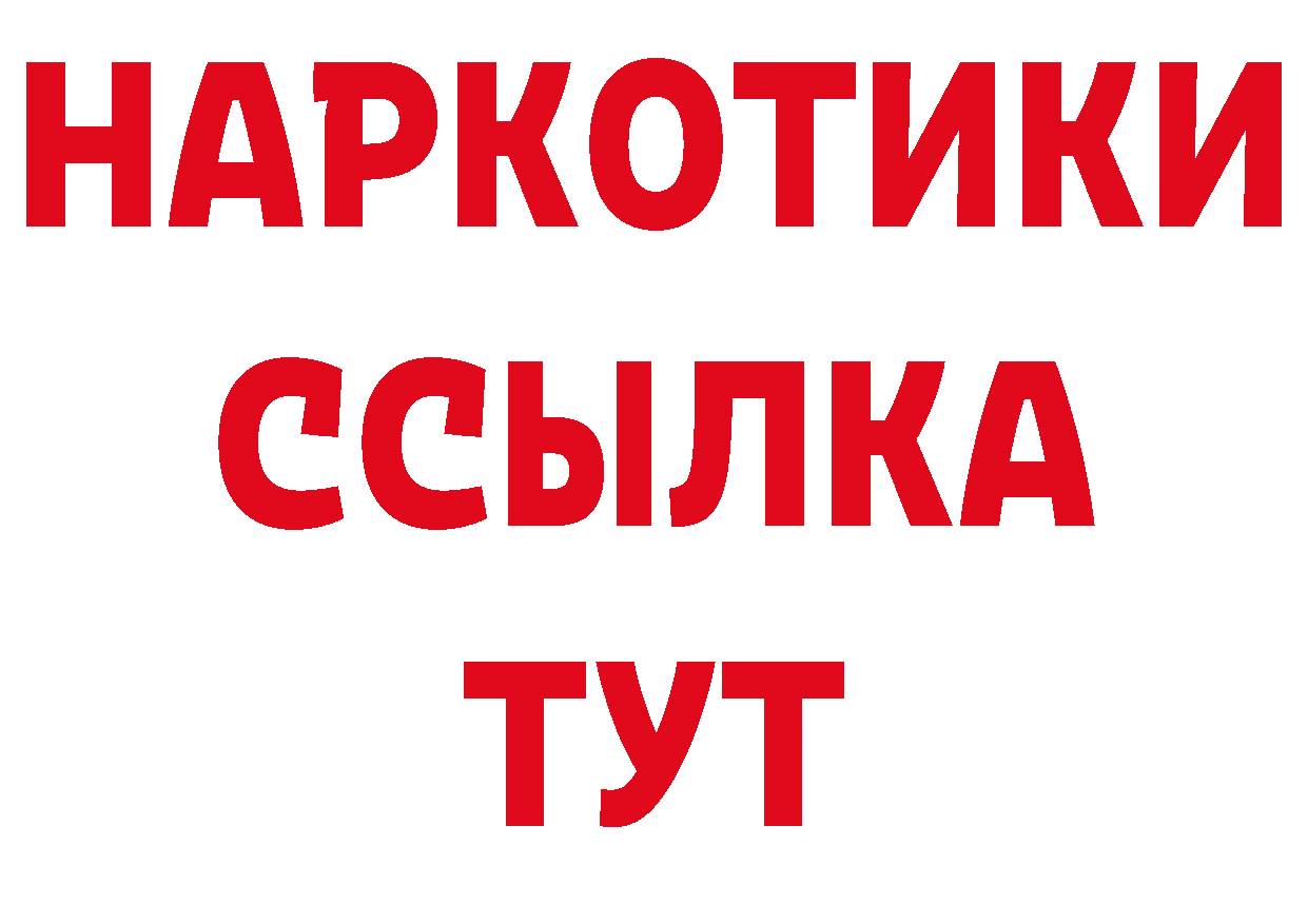 Метадон кристалл сайт нарко площадка гидра Камбарка