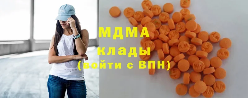 MDMA Molly  мориарти состав  Камбарка  где купить наркотик 